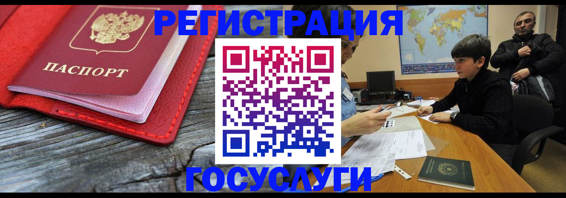 прописка поиск в Куйбышеве